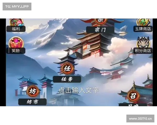 文字放置单机:修仙问道之途 文字放置单机:修仙问道之途