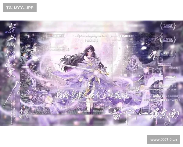 攻略紫霞(紫霞秘诀:如何俘获紫霞仙子的芳心:揭秘齐天大圣的驭女之术) 攻略紫霞(紫霞秘诀:如何俘获紫霞仙子的芳心:揭秘齐天大圣的驭女之术)