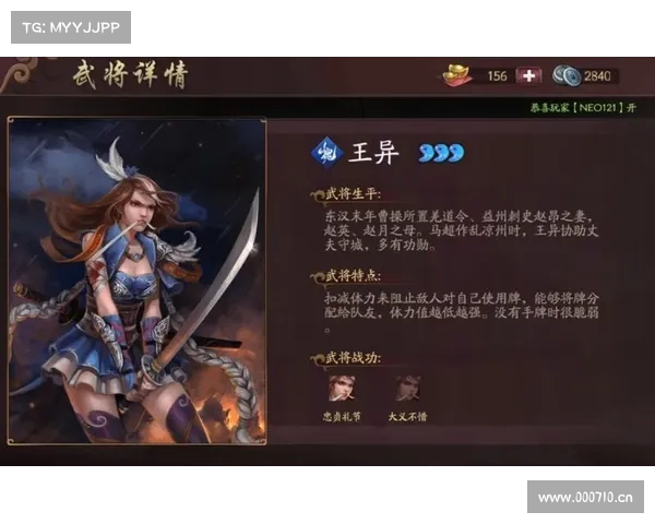 新三国杀:韩馥技能揭秘 新三国杀:韩馥技能揭秘