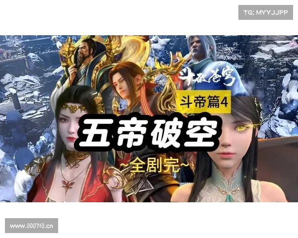 斗破苍穹手游官网开服表:畅游斗气大陆,开启奇幻冒险 斗破苍穹手游官网开服表:畅游斗气大陆,开启奇幻冒险