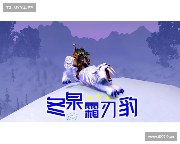 新魔兽世界:宝宝坐骑购买攻略大揭秘 新魔兽世界:宝宝坐骑购买攻略大揭秘