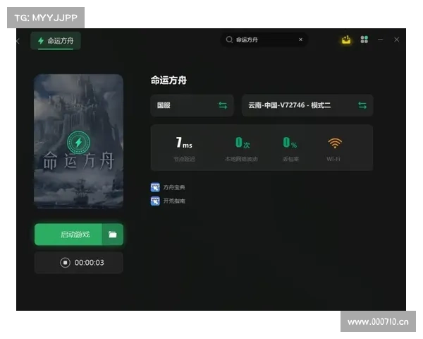 方舟单机:设置服务器难度中心 方舟单机:设置服务器难度中心