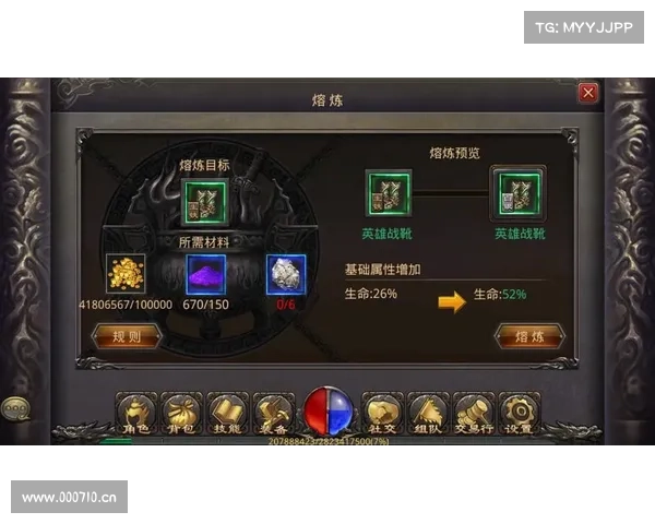 热血传奇手游神器铸造指南:装备进阶全攻略 热血传奇手游神器铸造指南:装备进阶全攻略