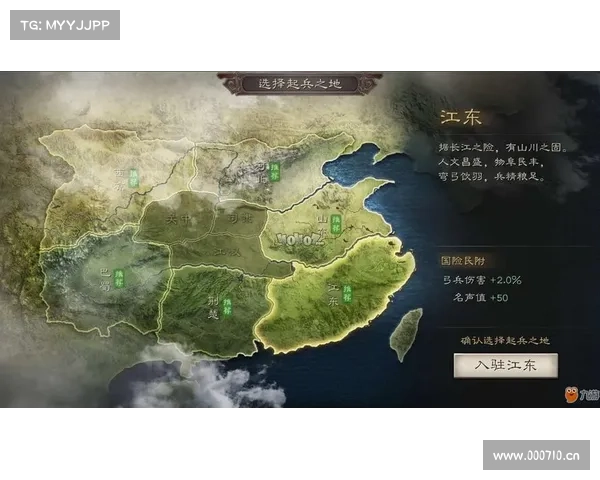 玩转三国:电脑上的战略之选 玩转三国:电脑上的战略之选