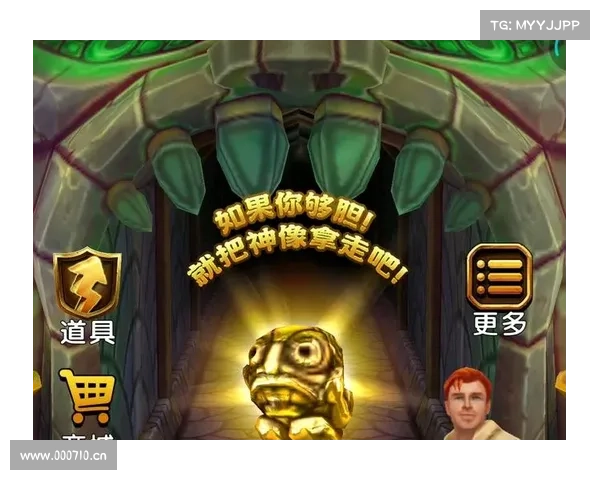 神庙逃亡:穿越游戏界 神庙逃亡:穿越游戏界