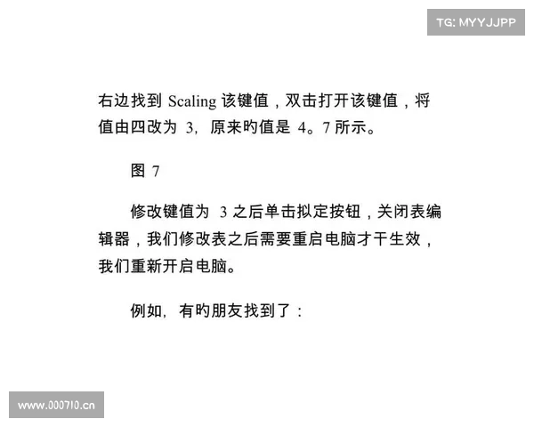 红警2 Win7全屏设置攻略 红警2 Win7全屏设置攻略