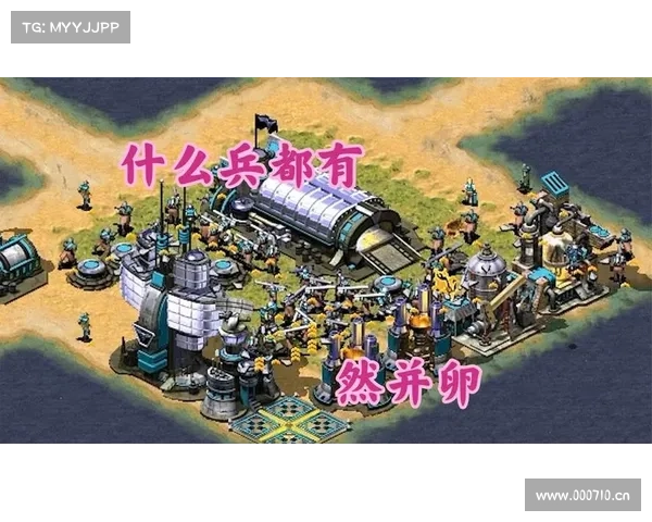 红警:大规模兵种制造秘诀 红警:大规模兵种制造秘诀