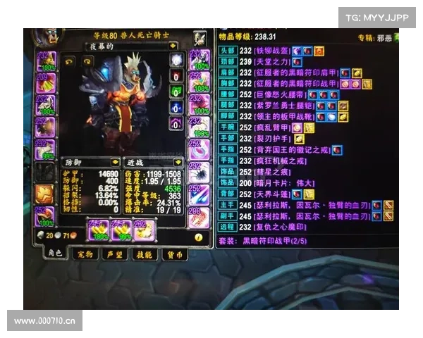 魔兽世界猎人血量显示攻略 魔兽世界猎人血量显示攻略